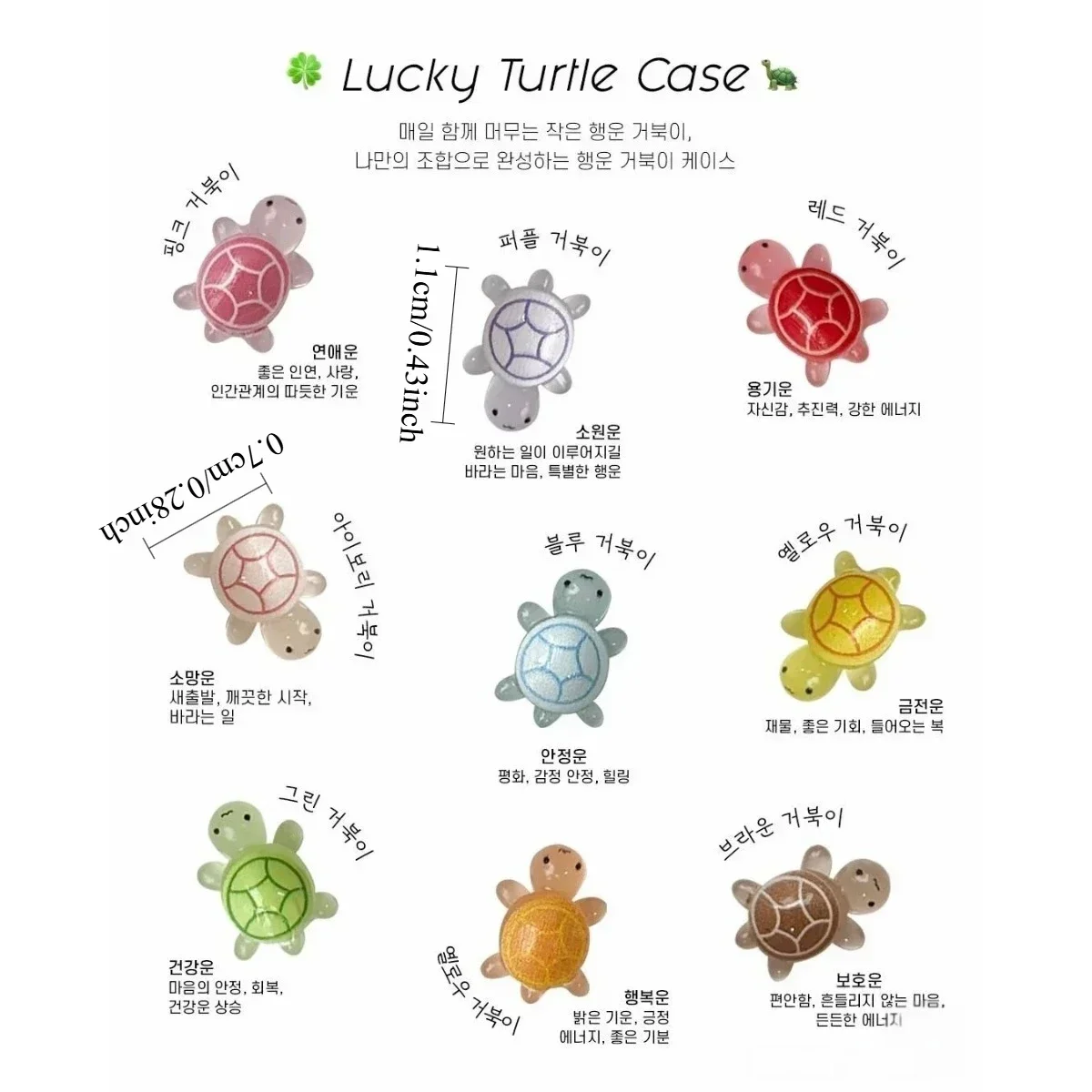 100個入り／幸運のカメのレジンチャーム。K-POPアイドル - Crafting Resin のレビューと価格